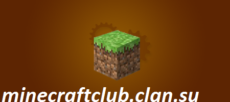 Каталог файлов - Minecraft Club